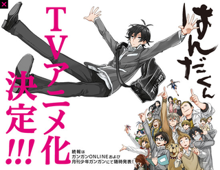 Illustration for article titled Funimation's announced its Anime Summer Lineup!